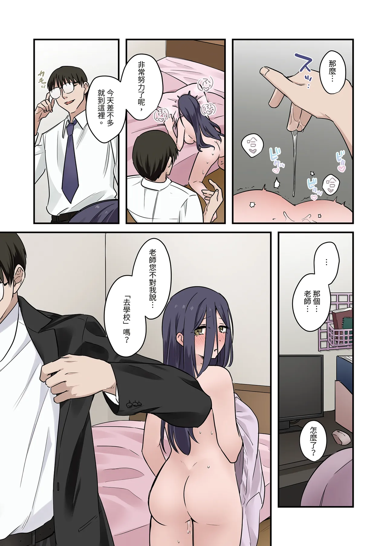 หน้า 51