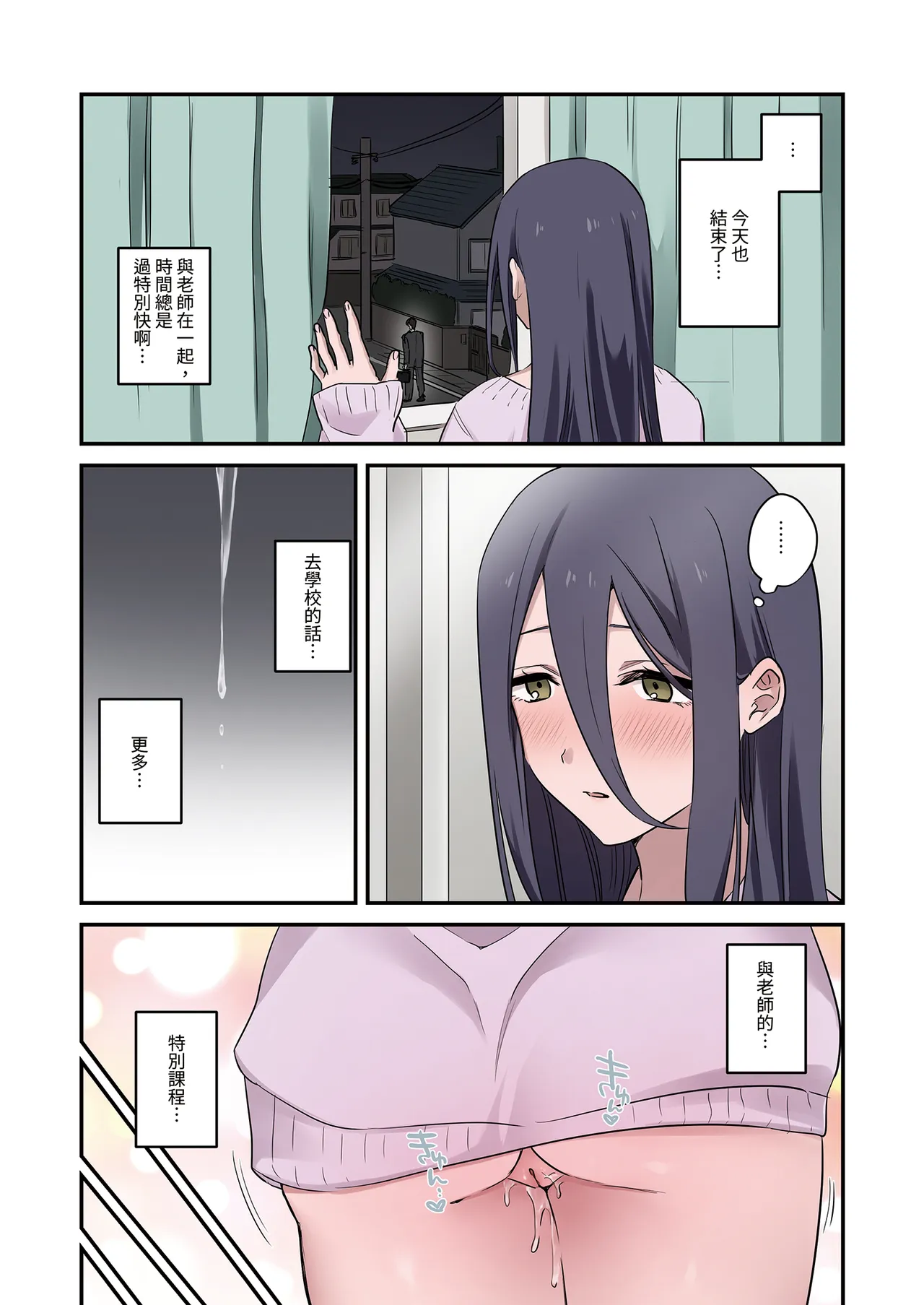 หน้า 54