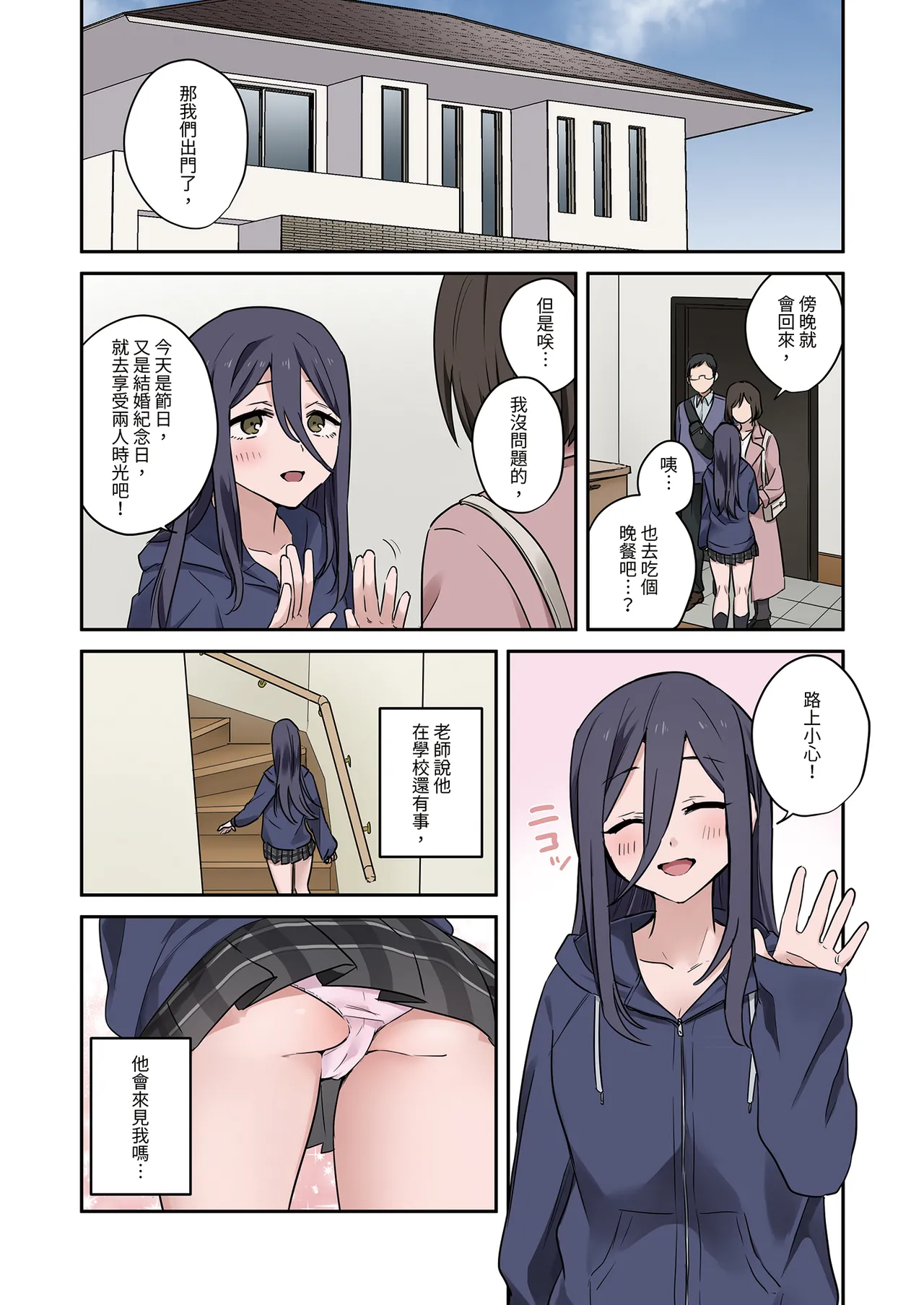 หน้า 55