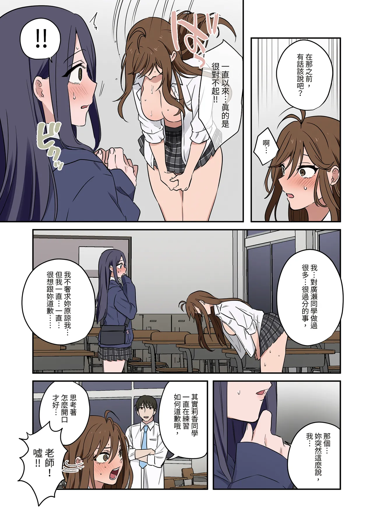 หน้า 65
