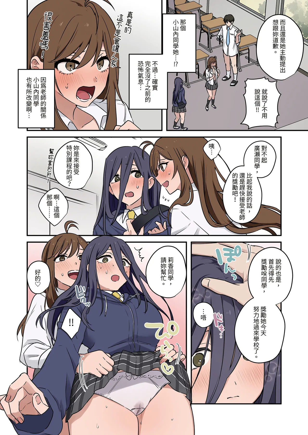 หน้า 66