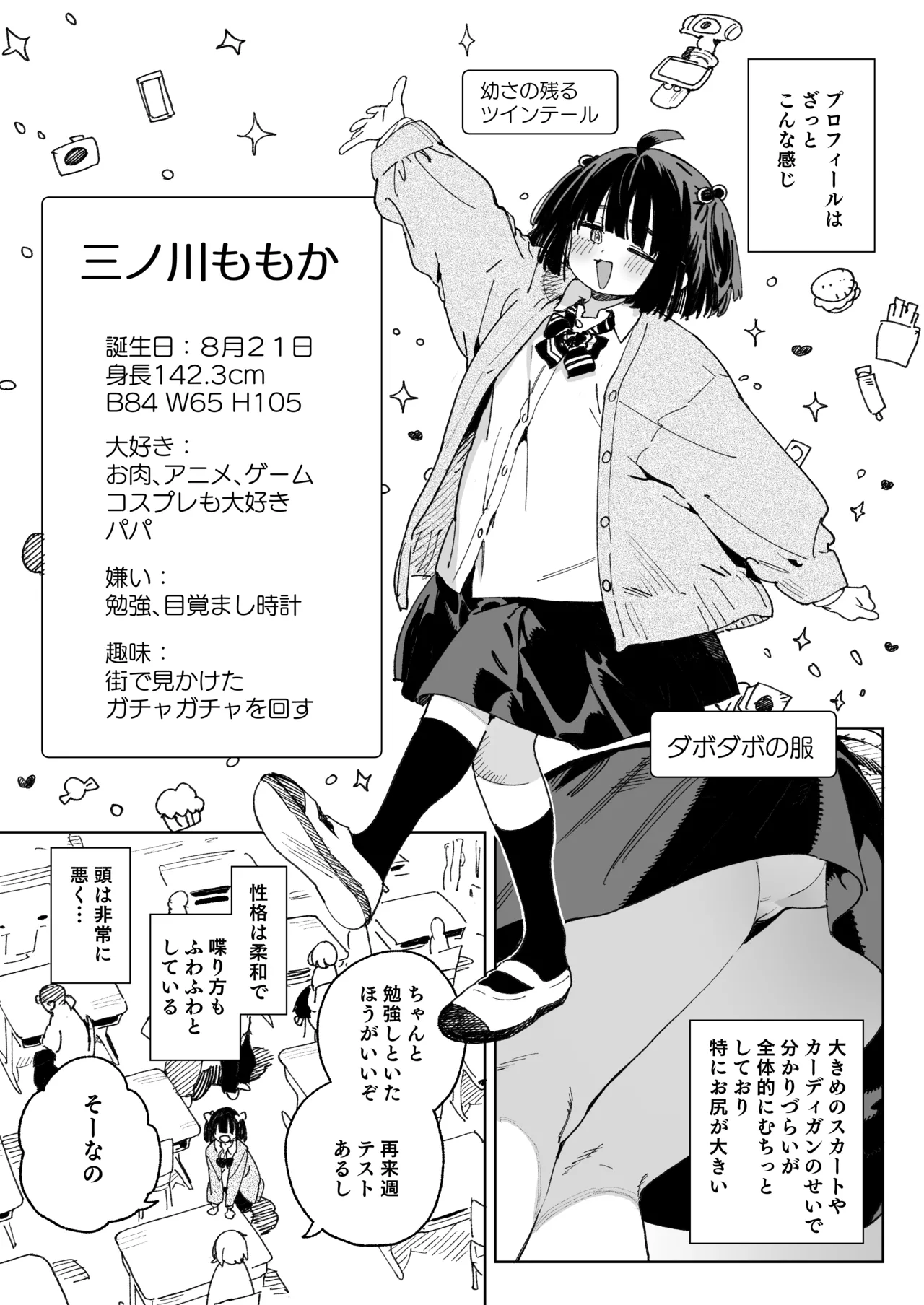 หน้า 4
