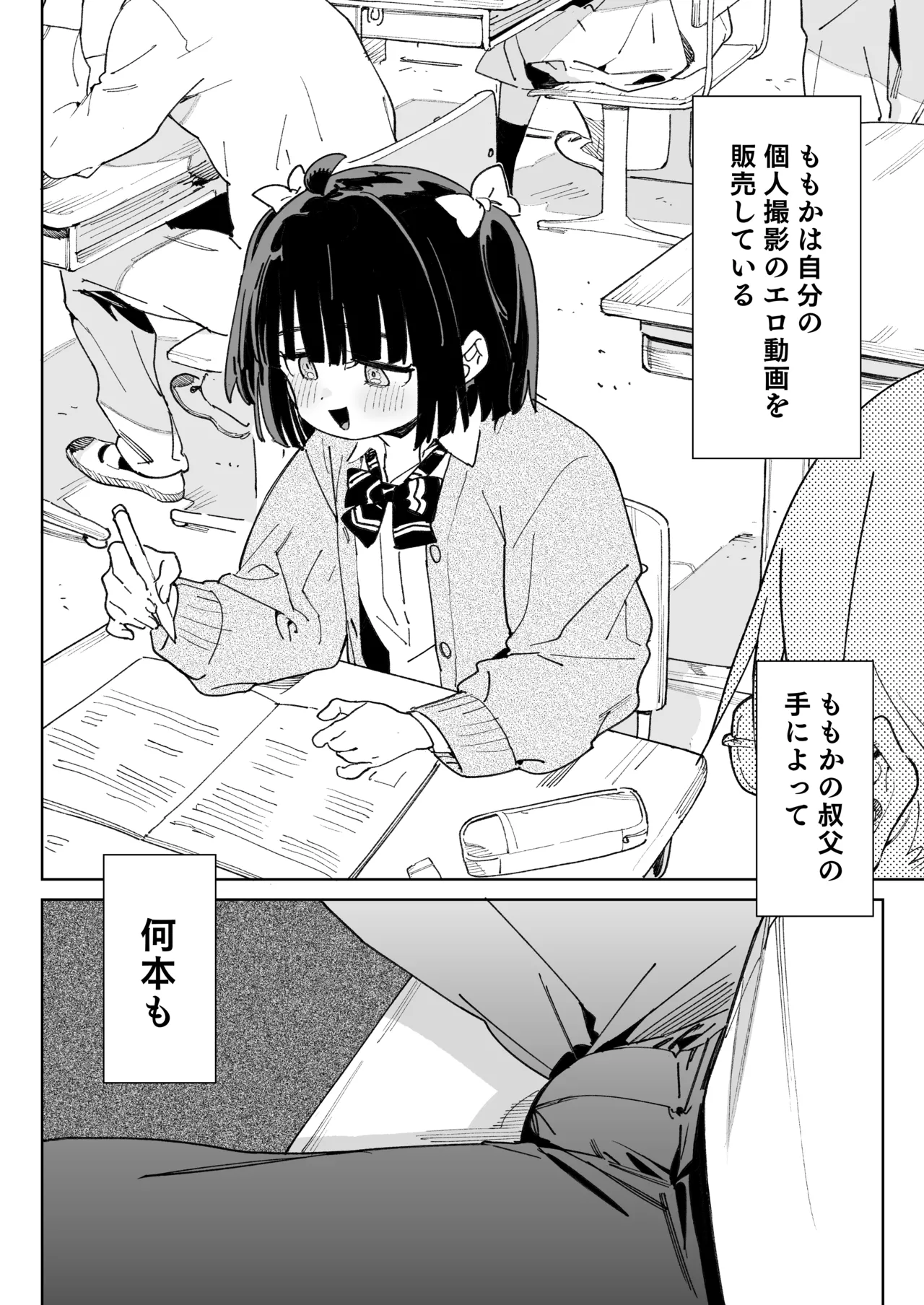หน้า 7