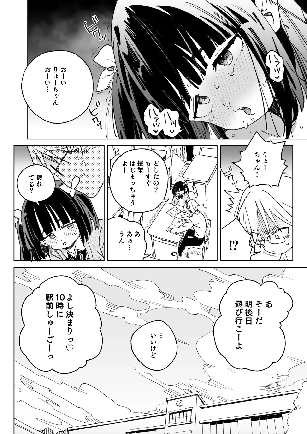 หน้า 11