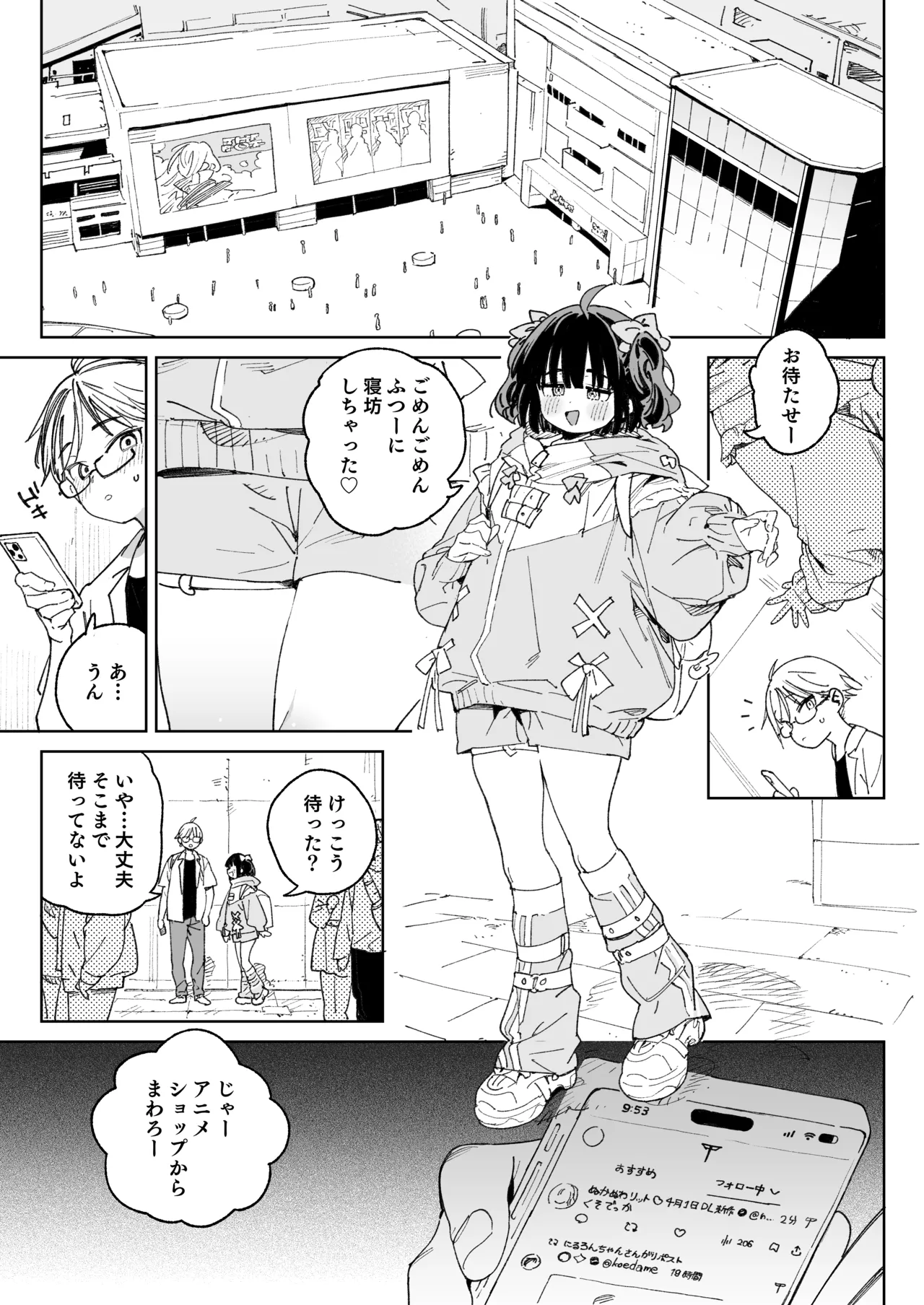 หน้า 12