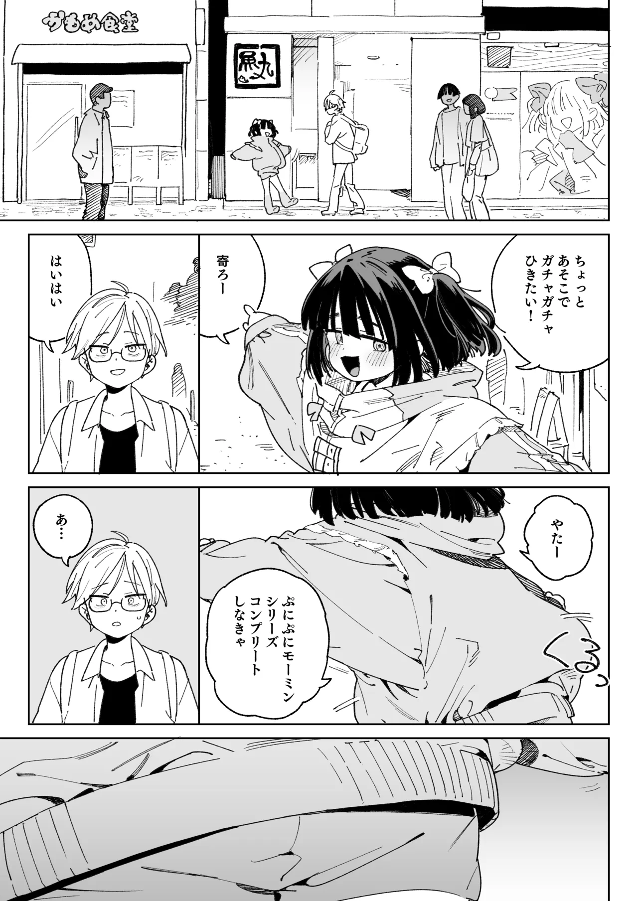 หน้า 14