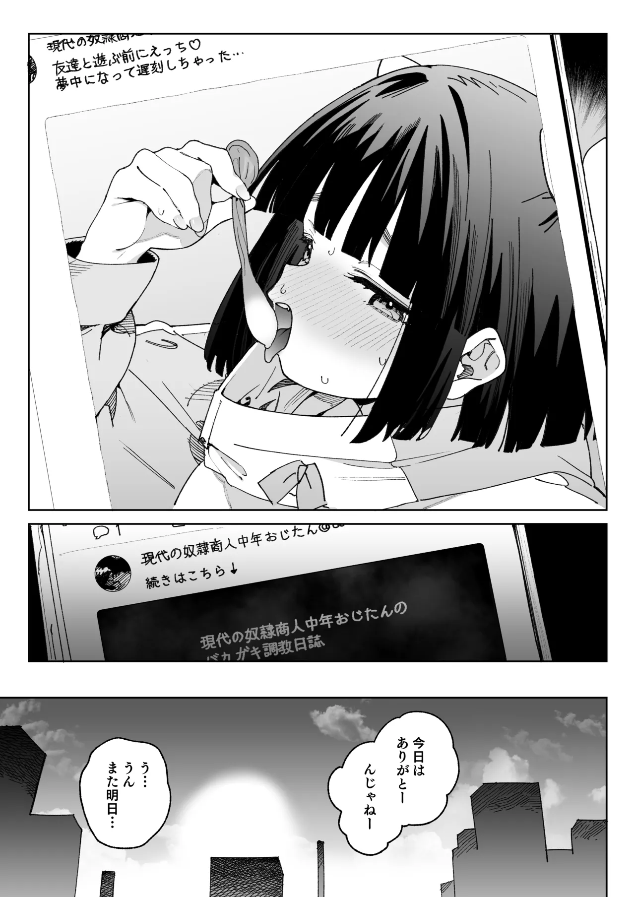หน้า 16