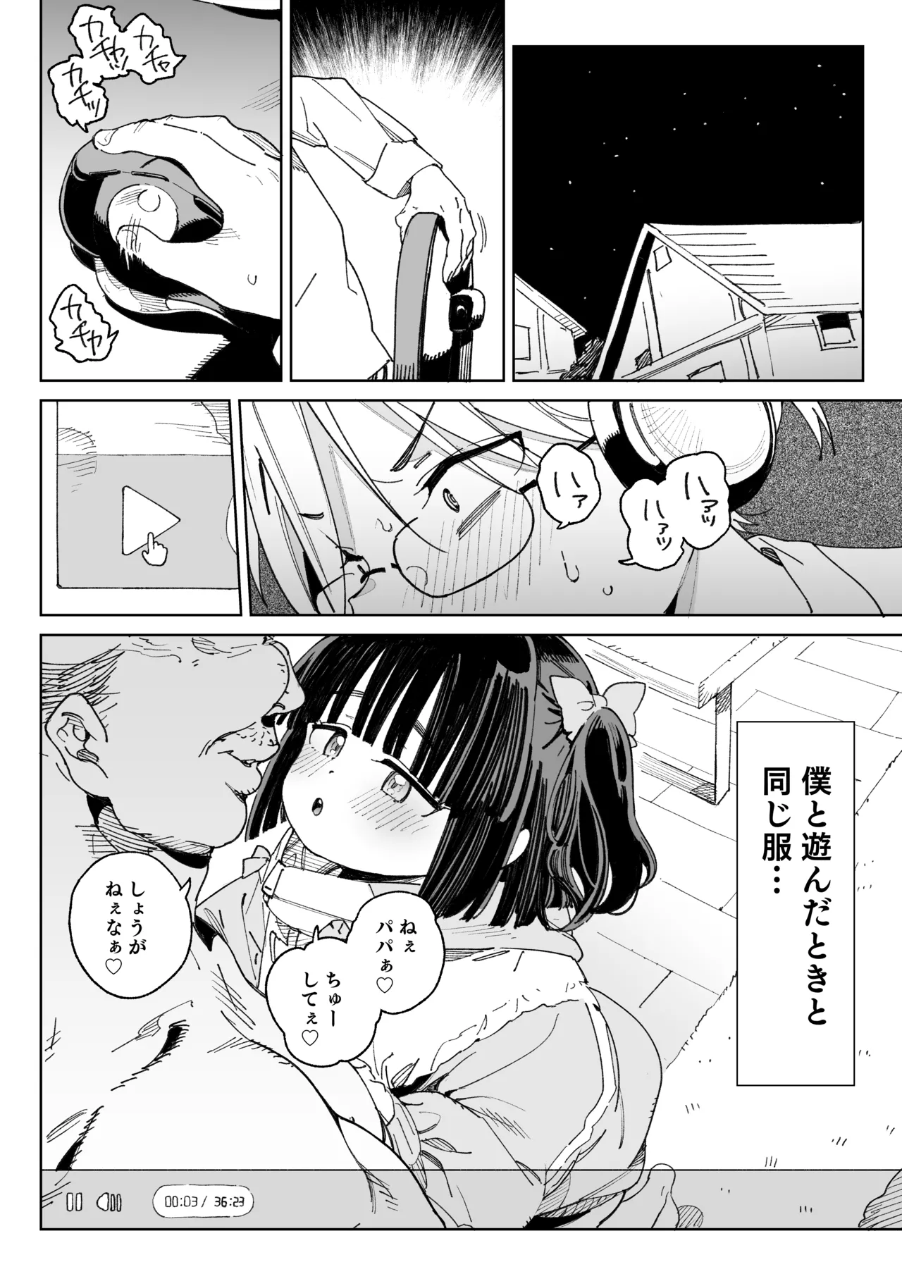 หน้า 17
