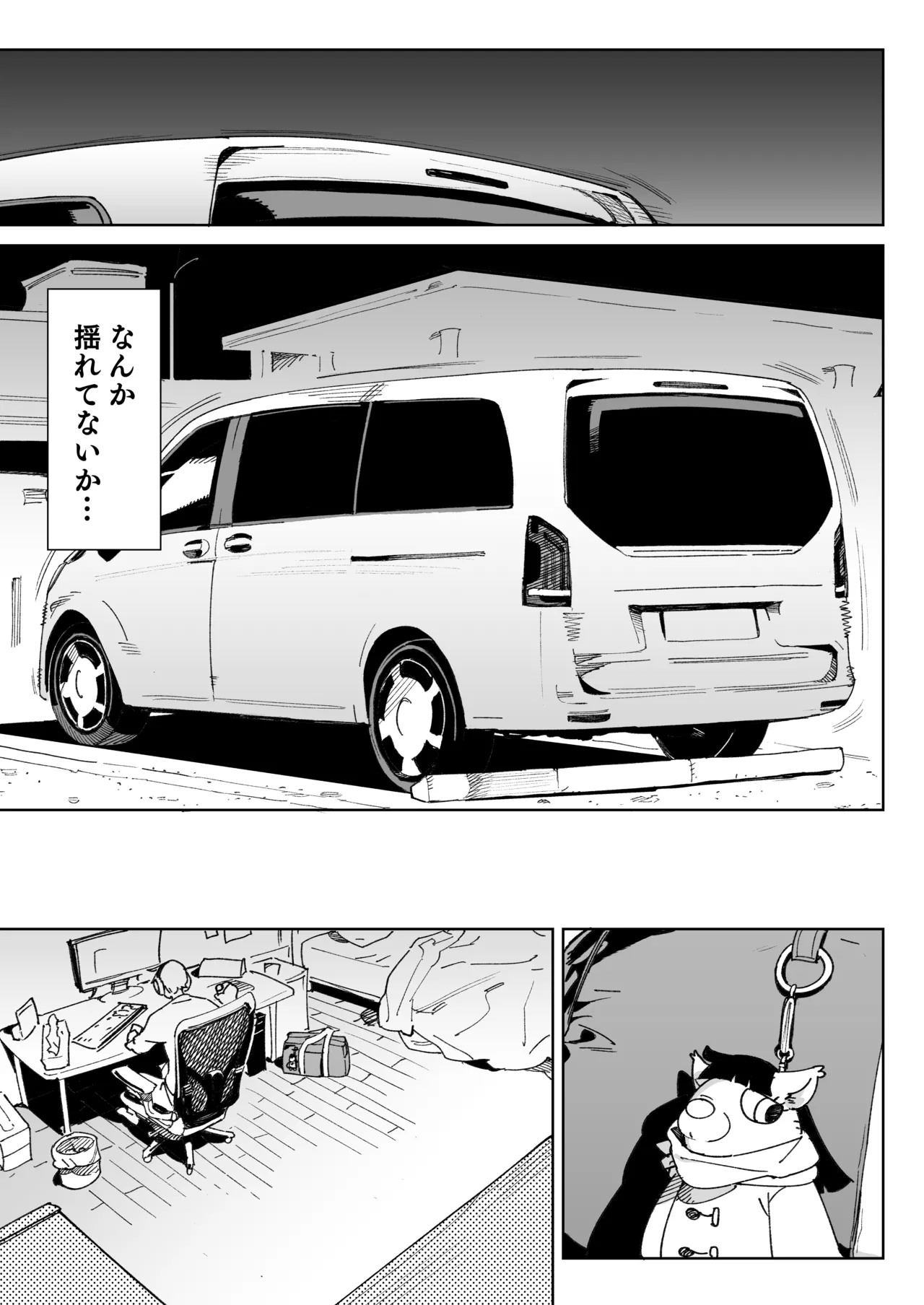 หน้า 32
