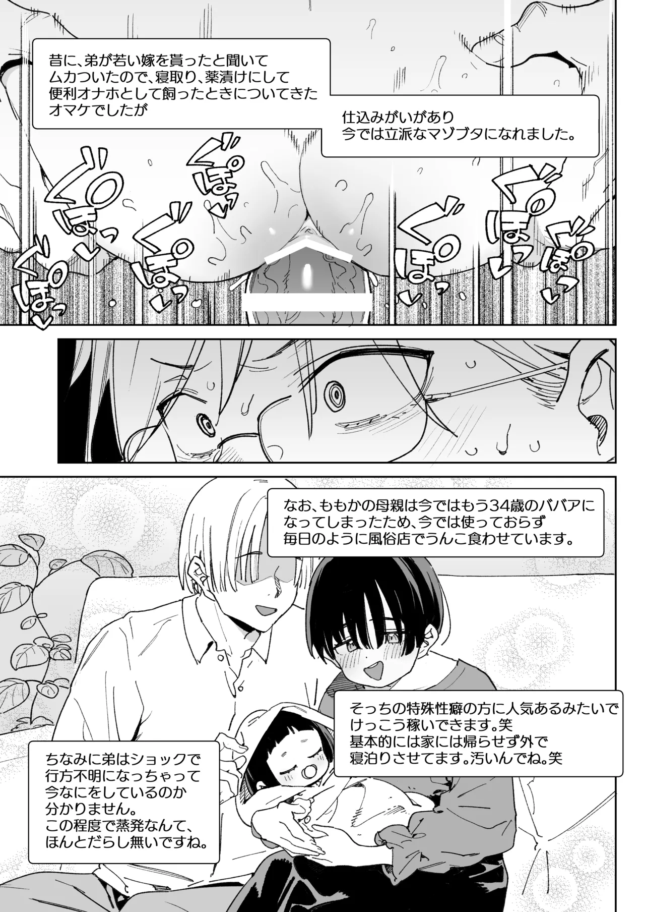 หน้า 38