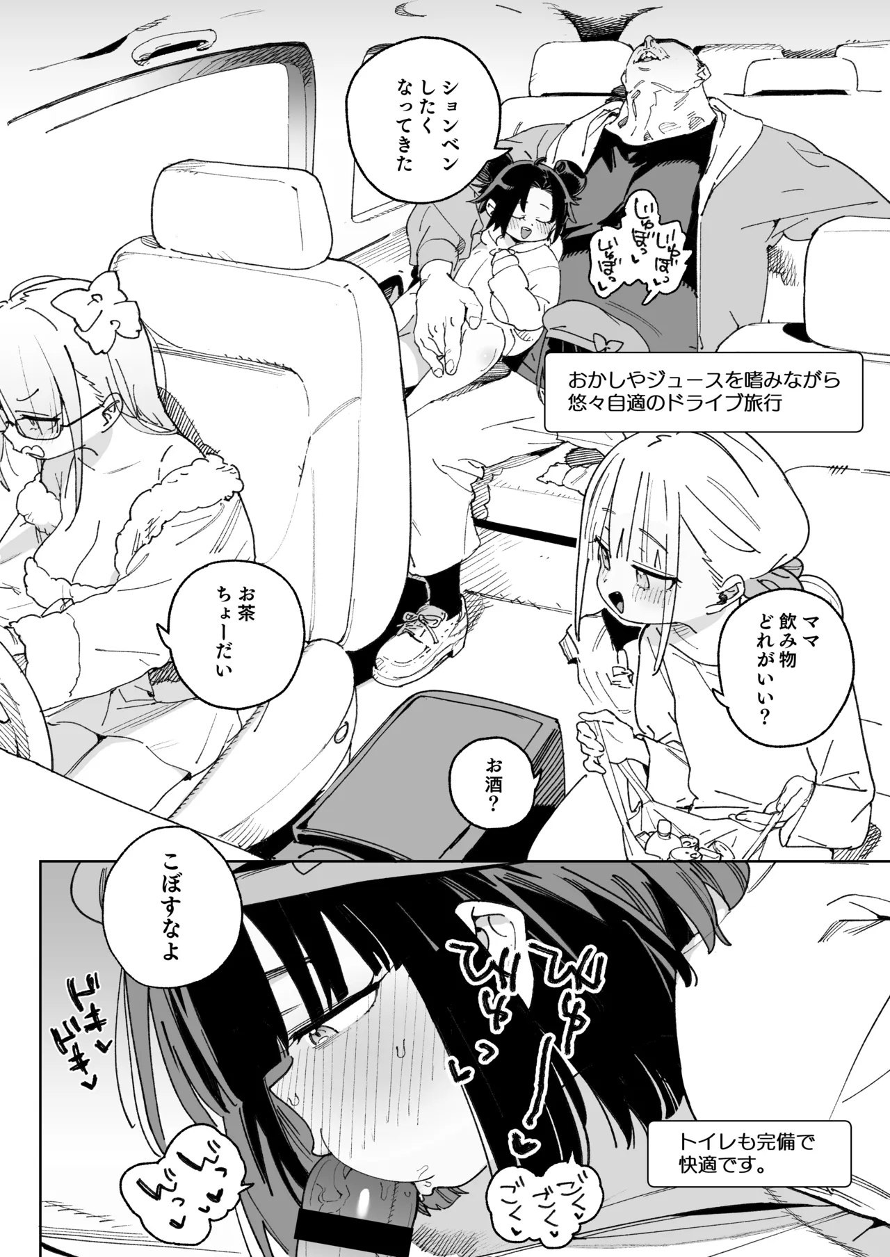 หน้า 43