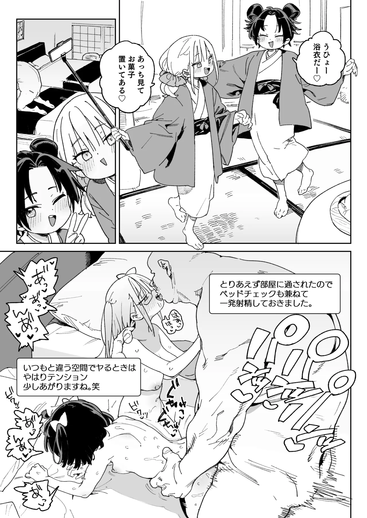 หน้า 46