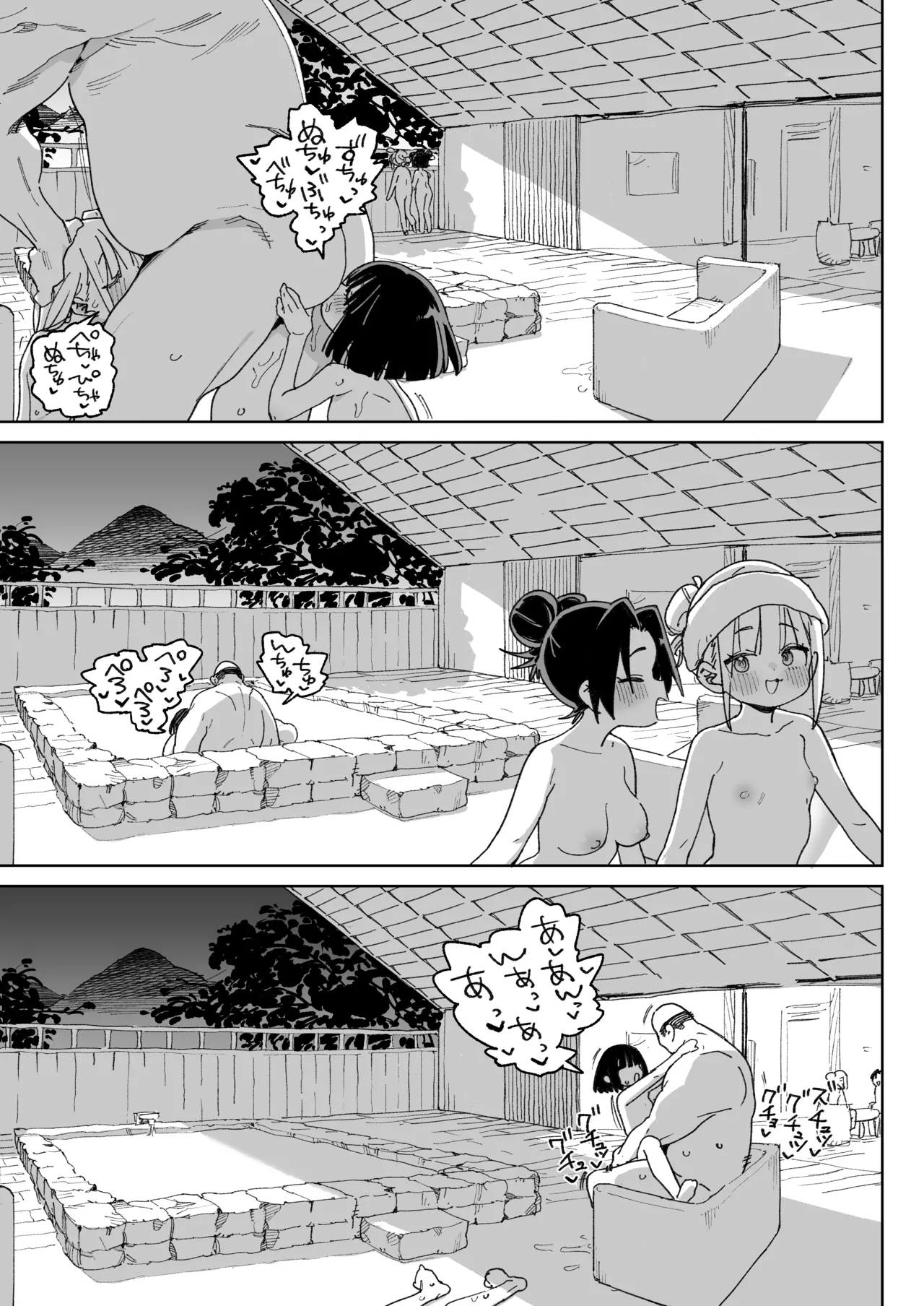 หน้า 48