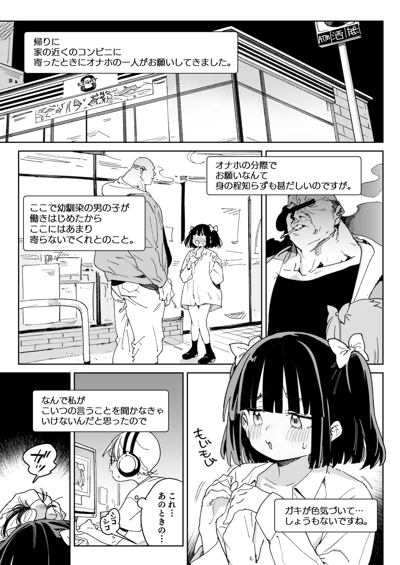 หน้า 52
