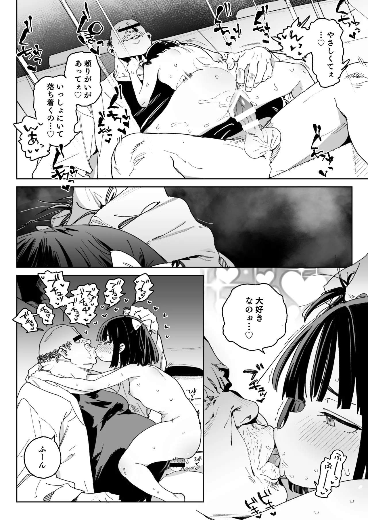 หน้า 55