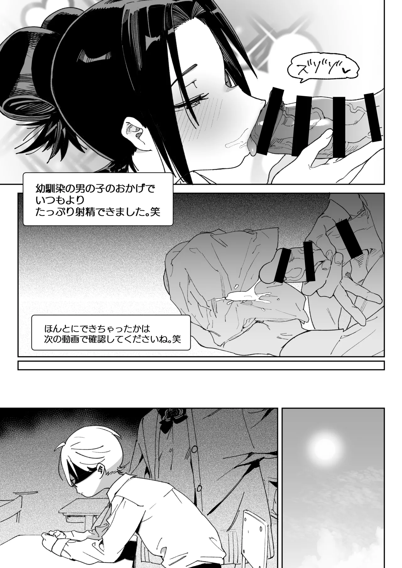 หน้า 62