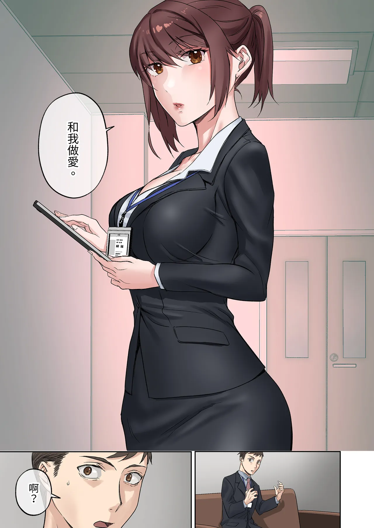 หน้า 10