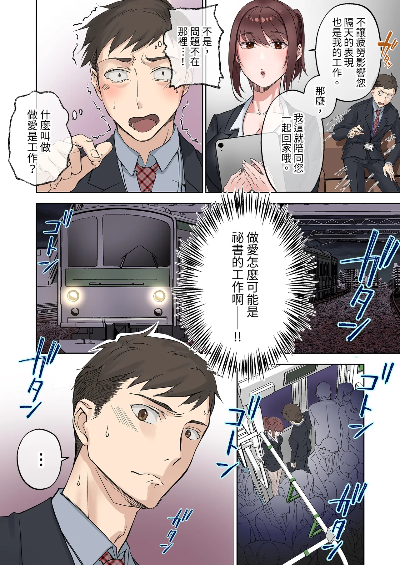 หน้า 11