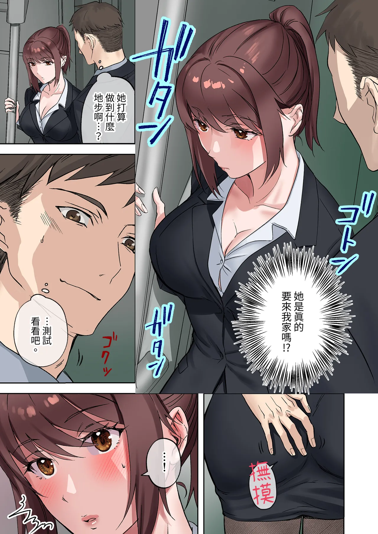 หน้า 12