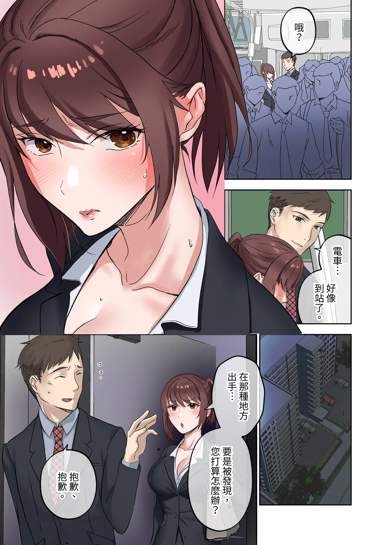 หน้า 16