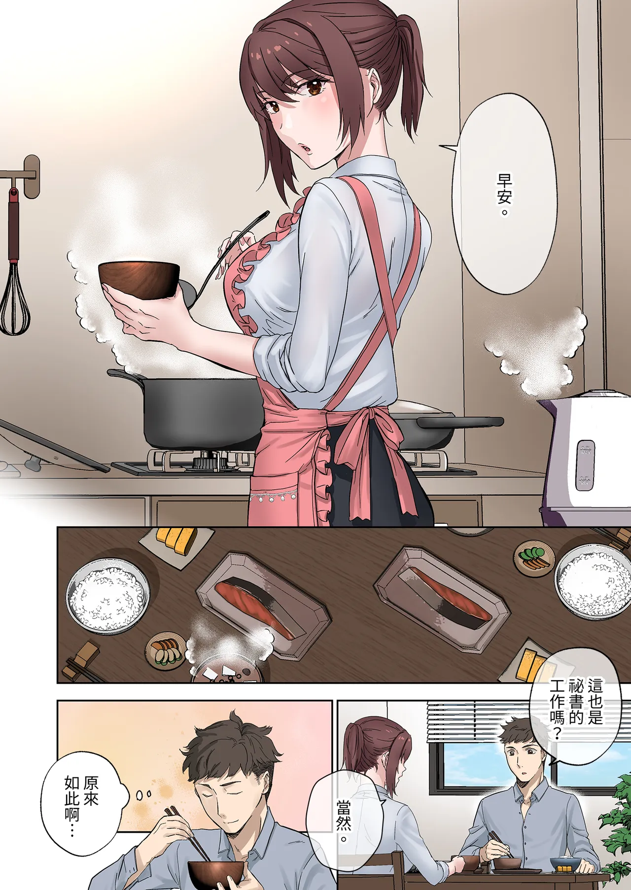 หน้า 49