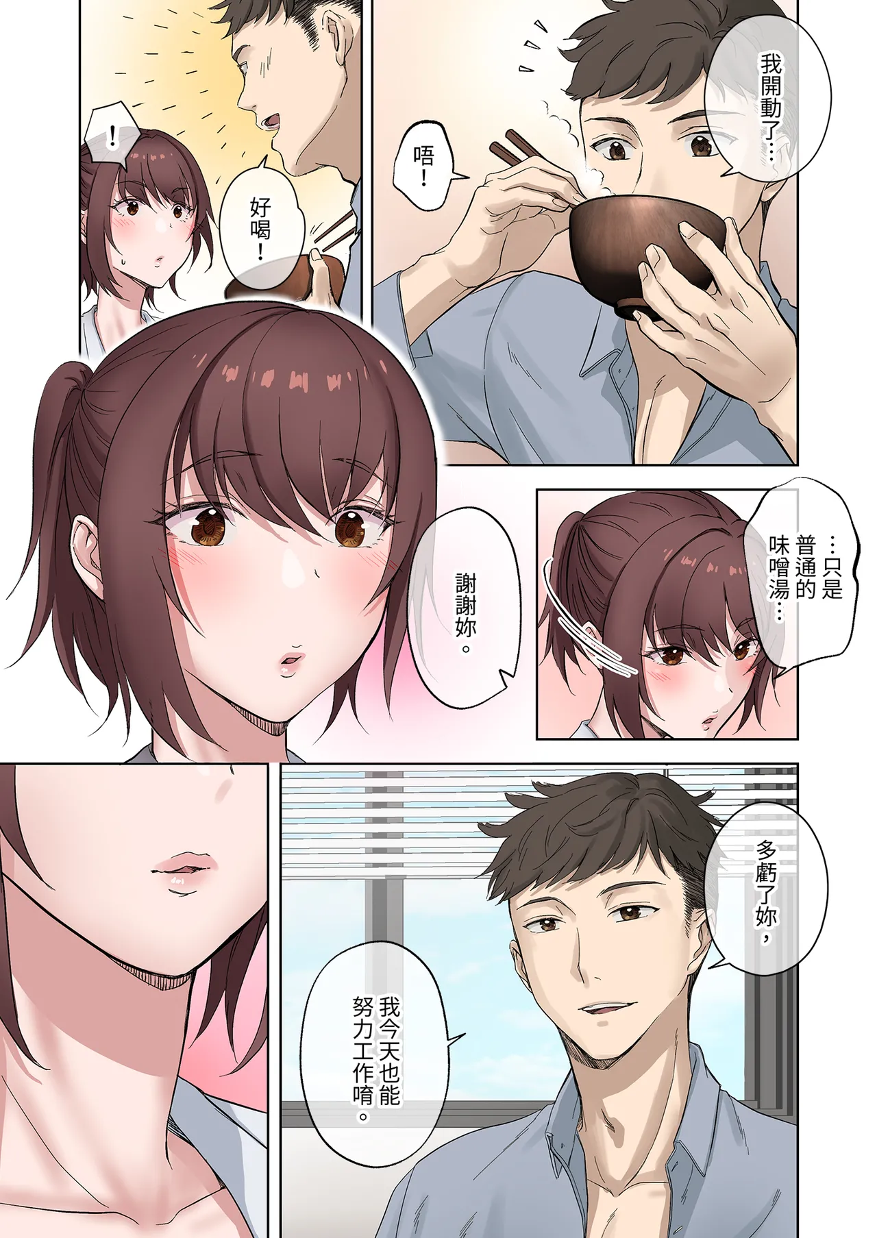 หน้า 50