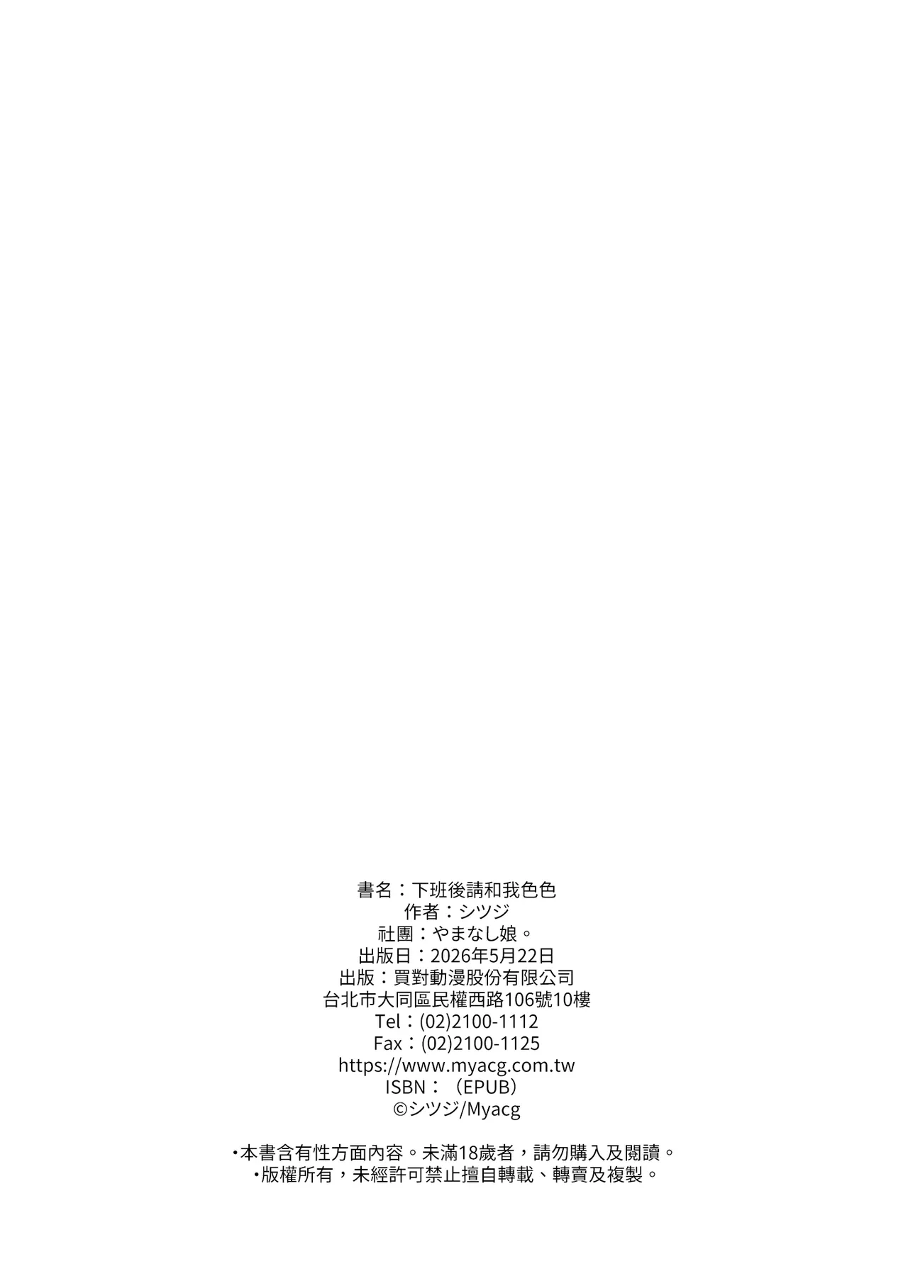 หน้า 52
