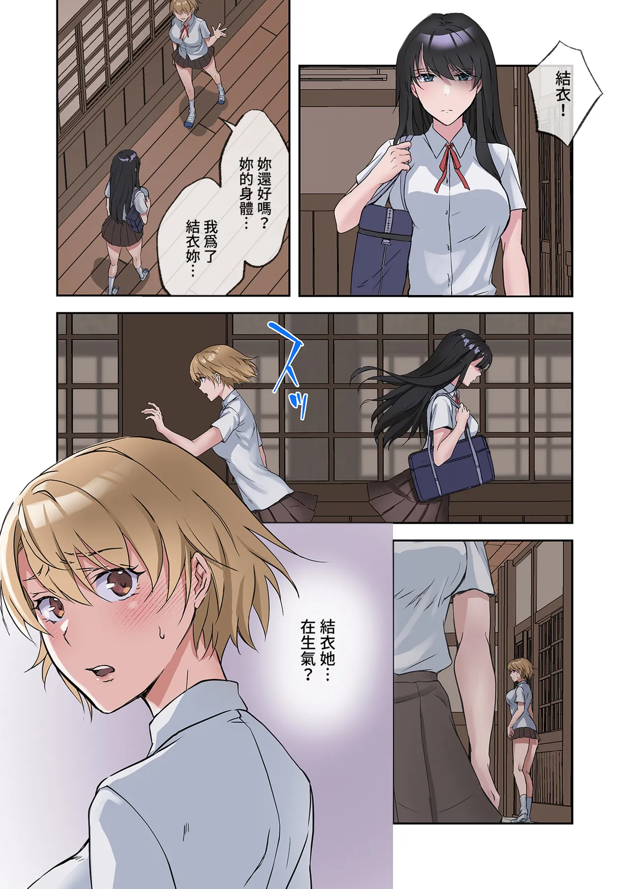 หน้า 39