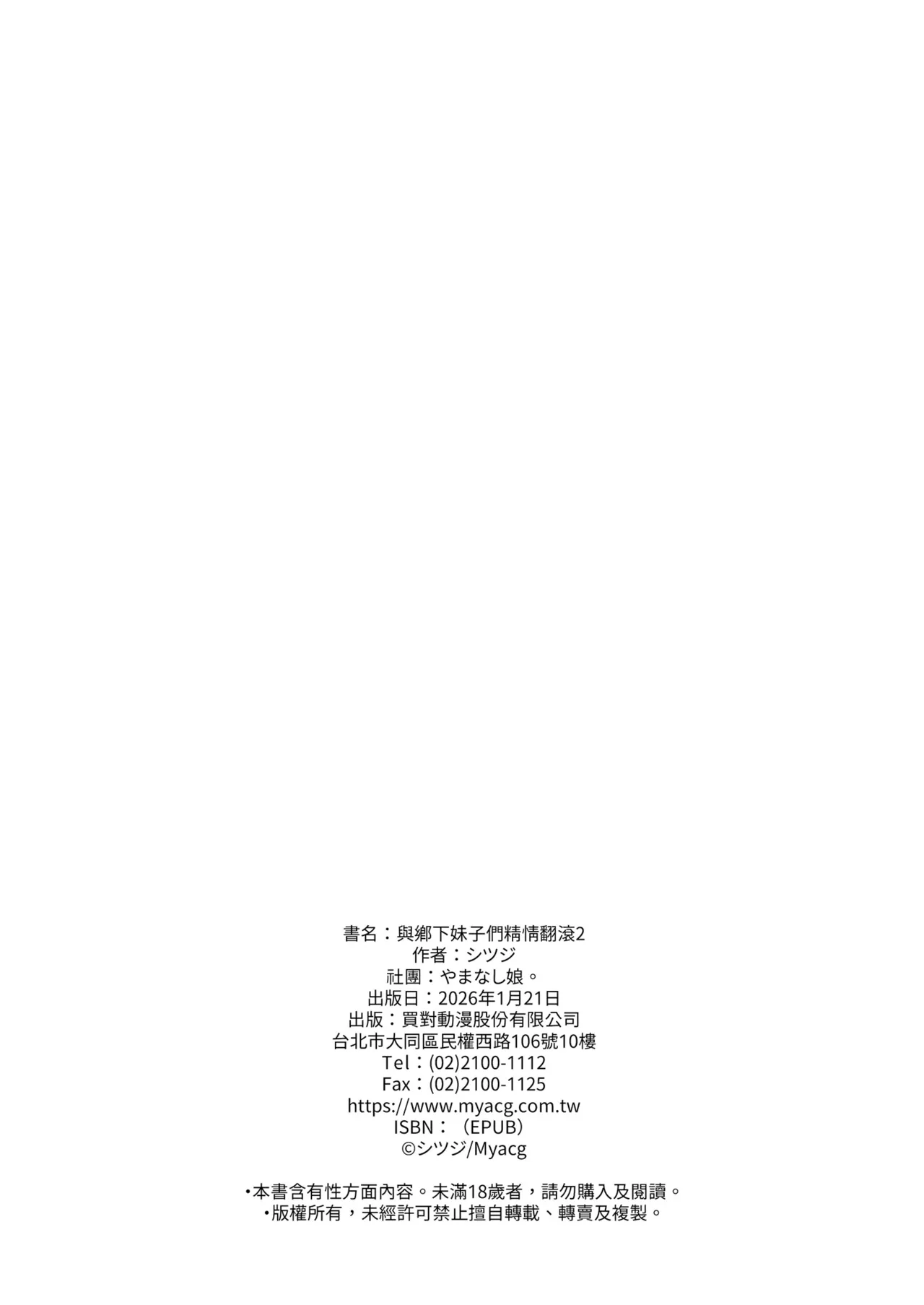 หน้า 54