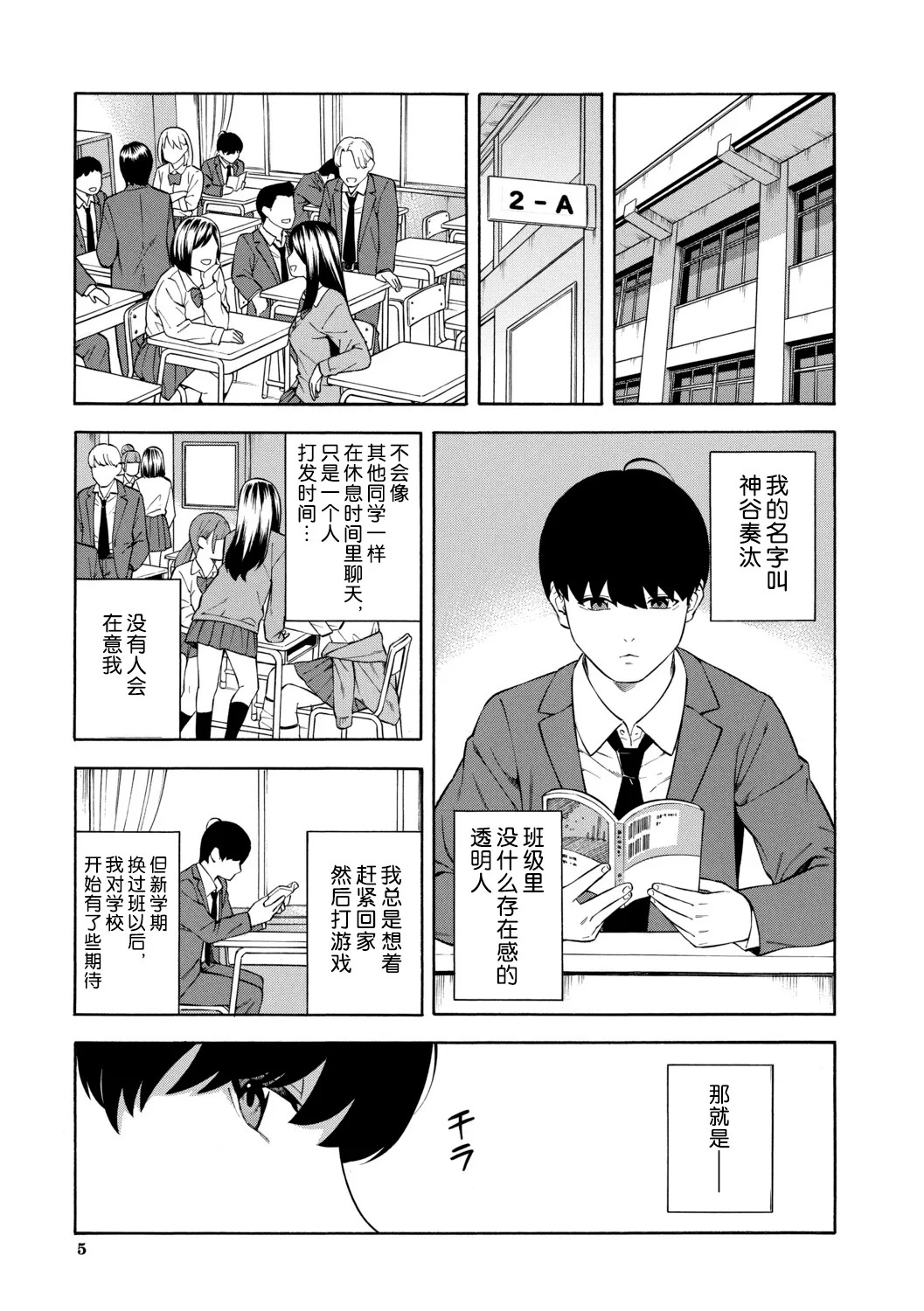 หน้า 6