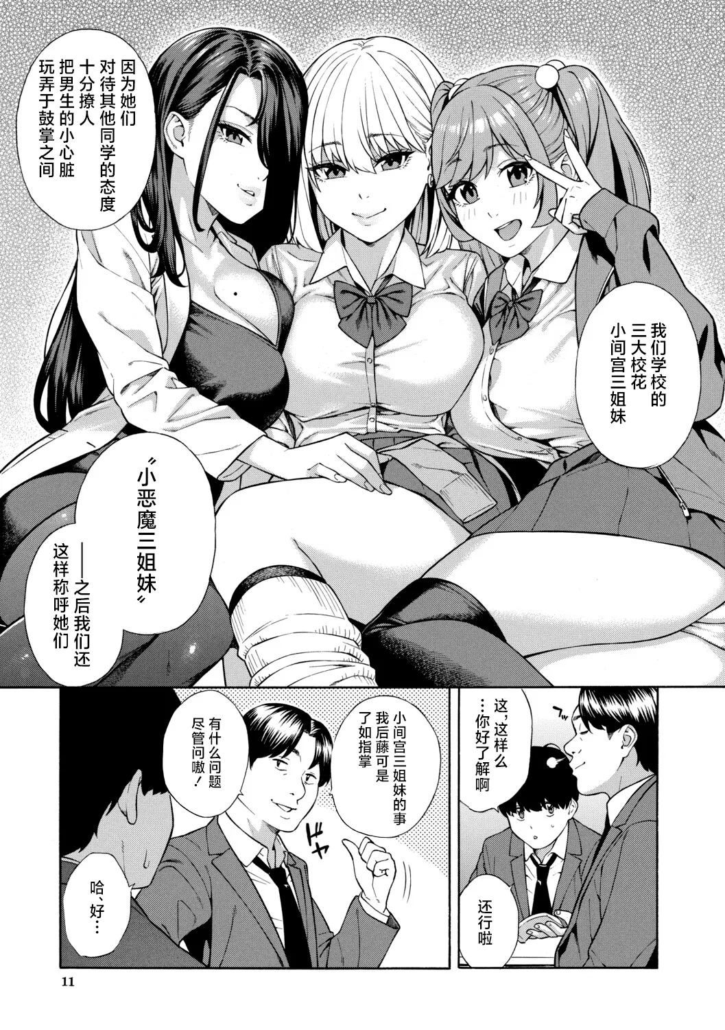 หน้า 12