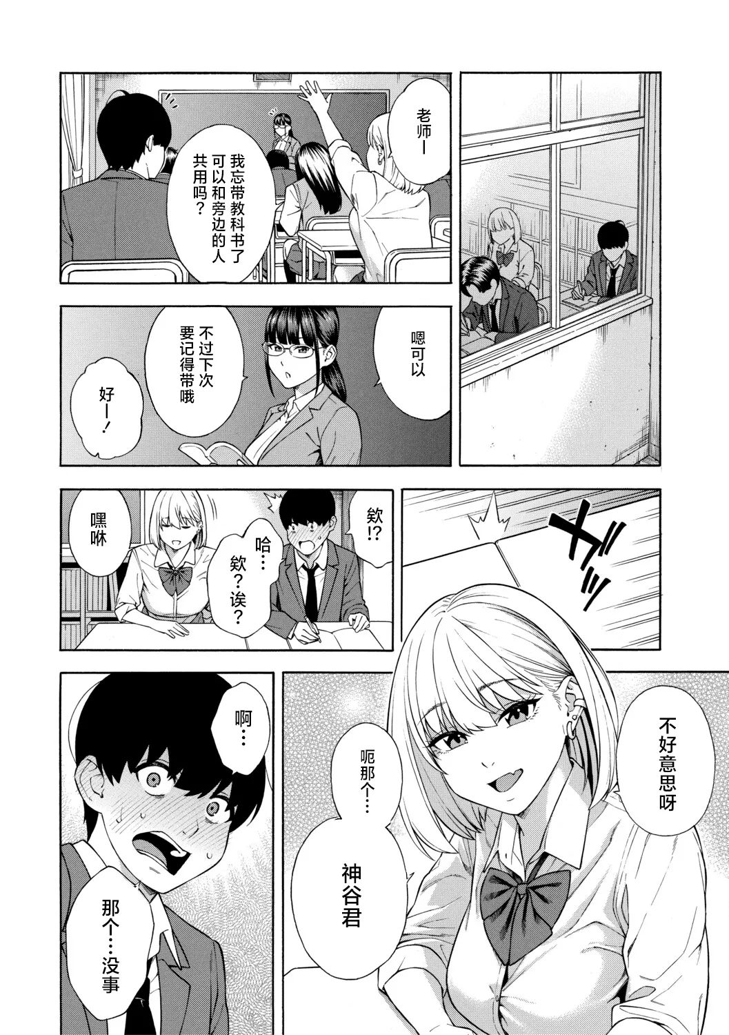 หน้า 13