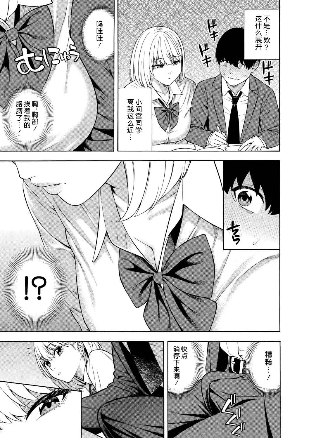 หน้า 14