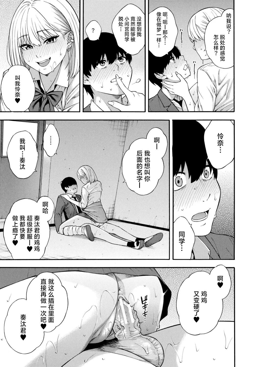 หน้า 36