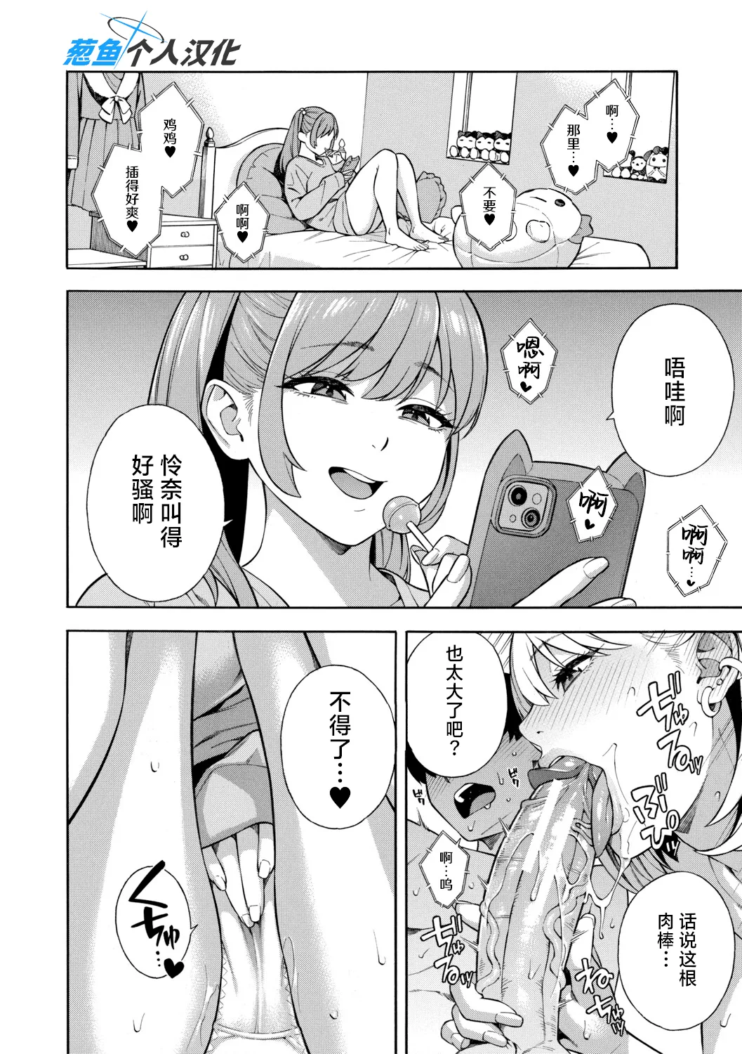 หน้า 49