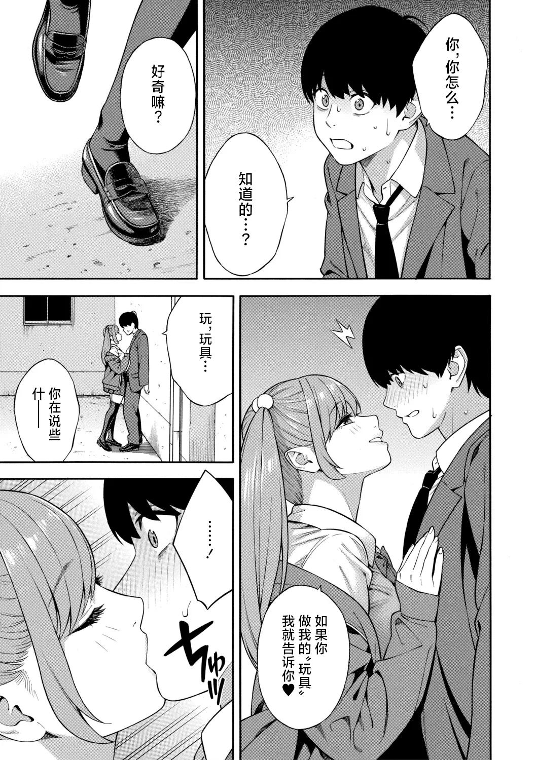 หน้า 54