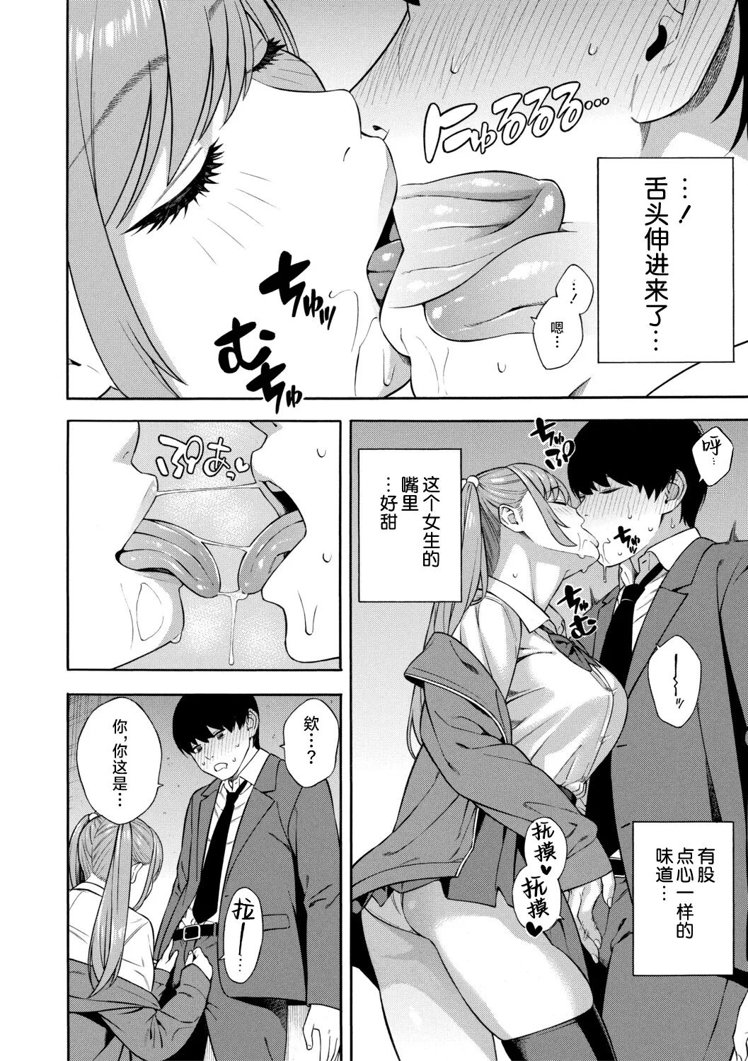 หน้า 55