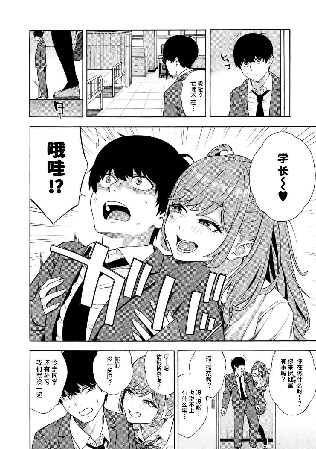 หน้า 99