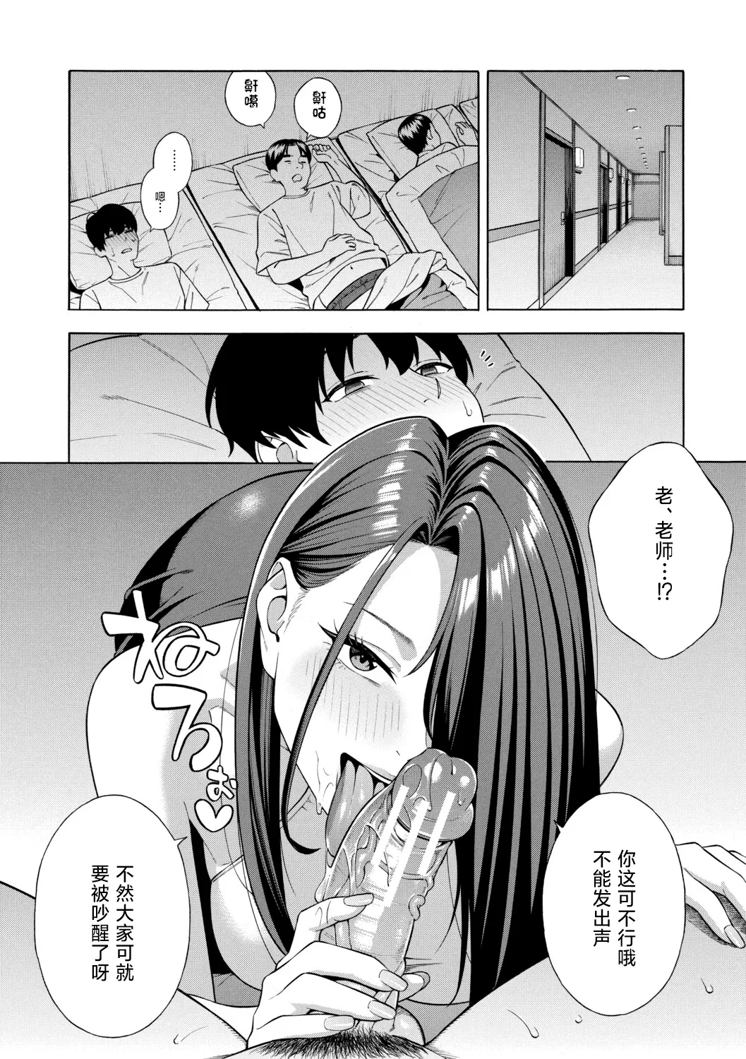 หน้า 152