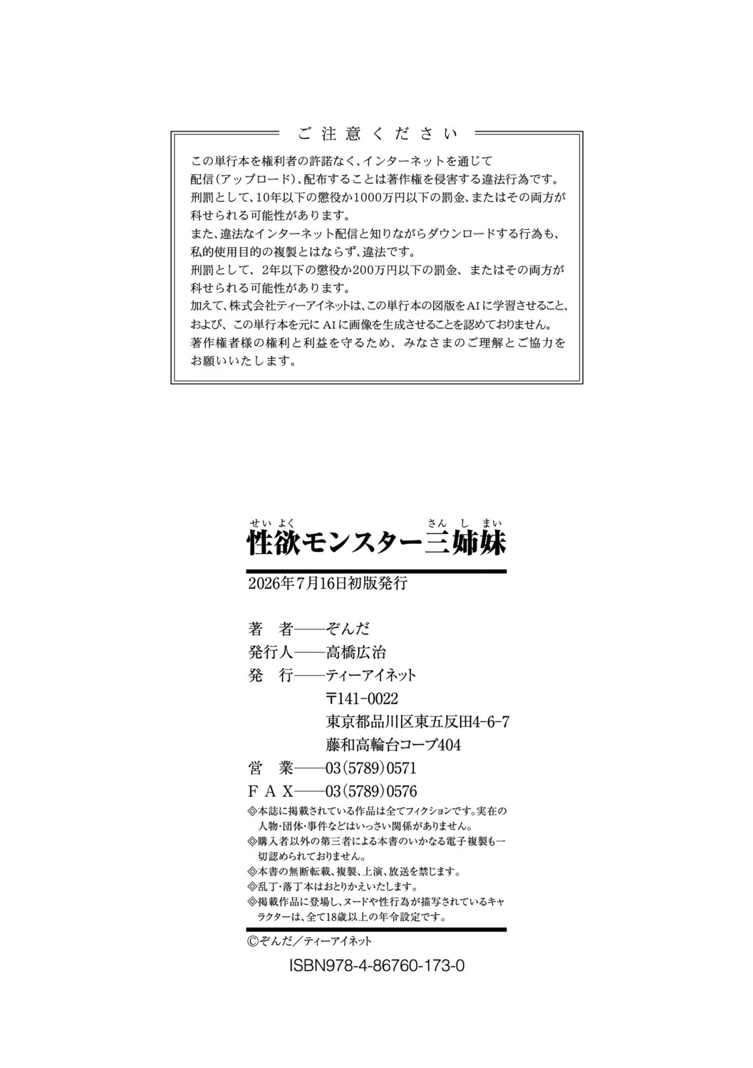 หน้า 198