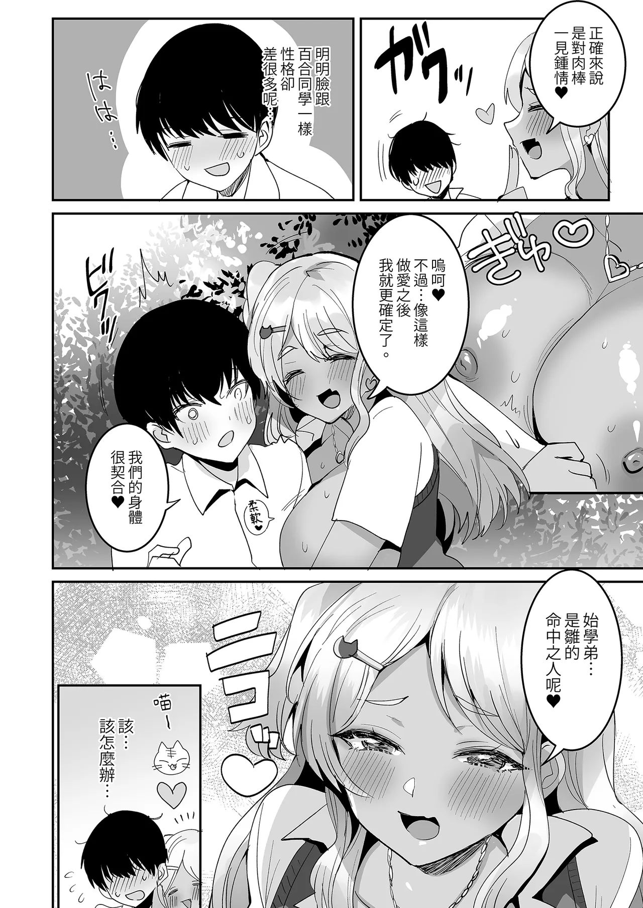 หน้า 36