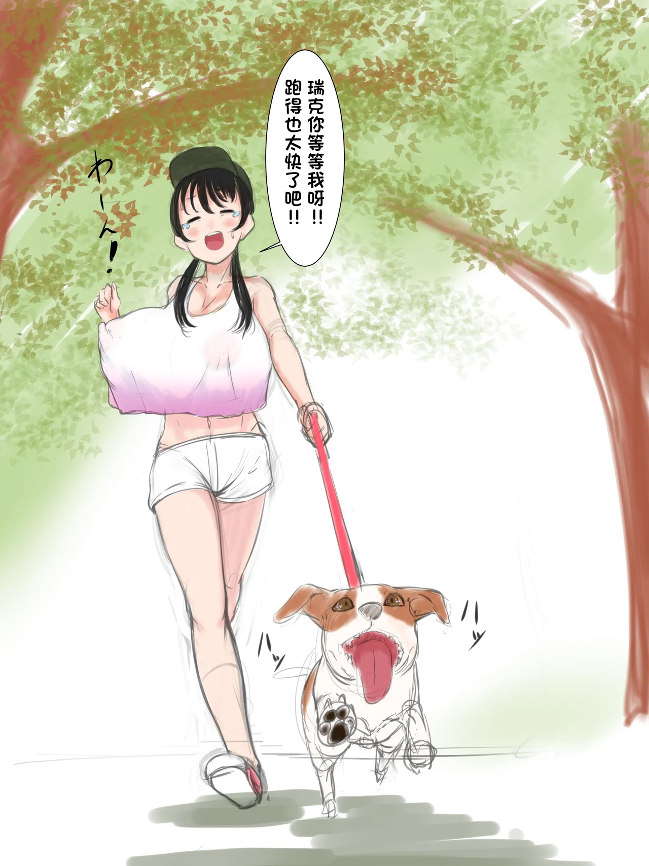 หน้า 24