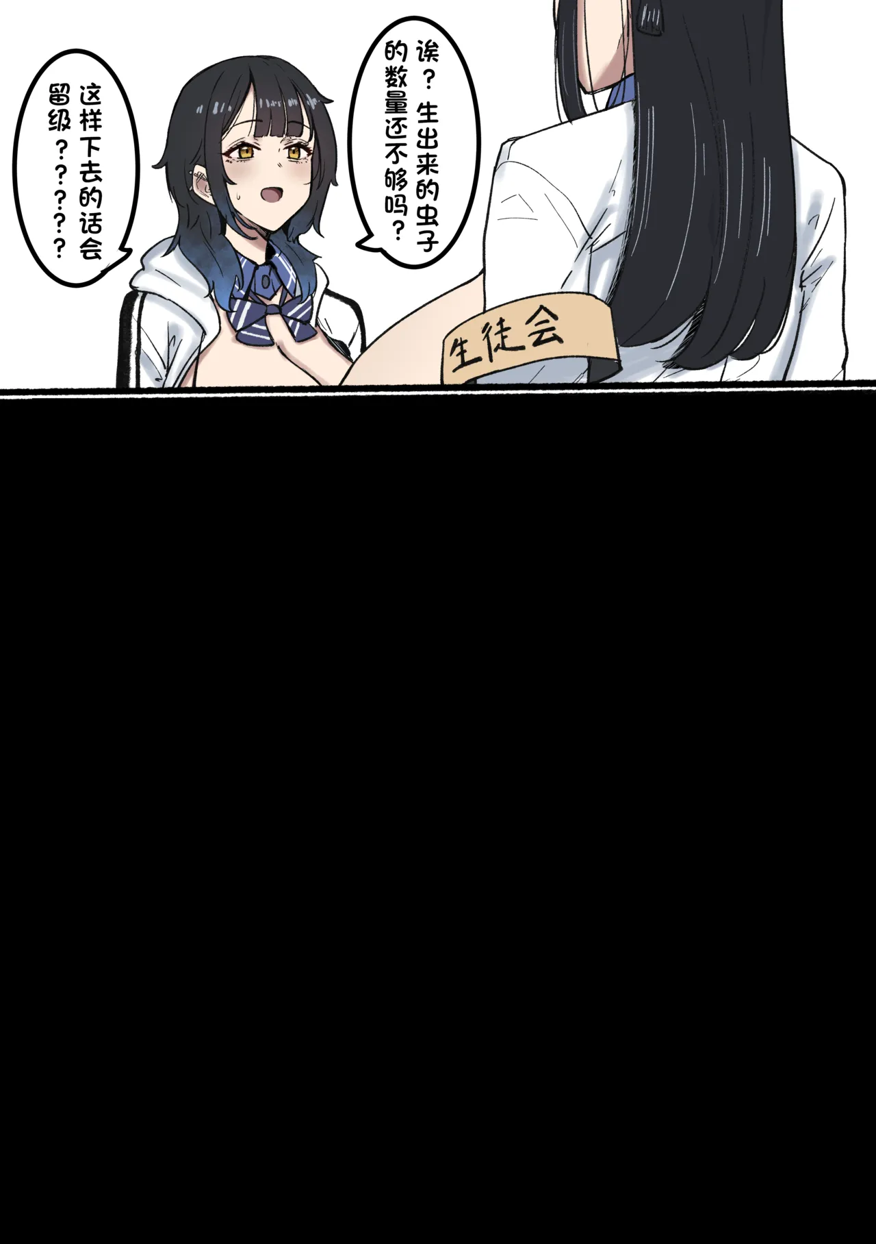 หน้า 85