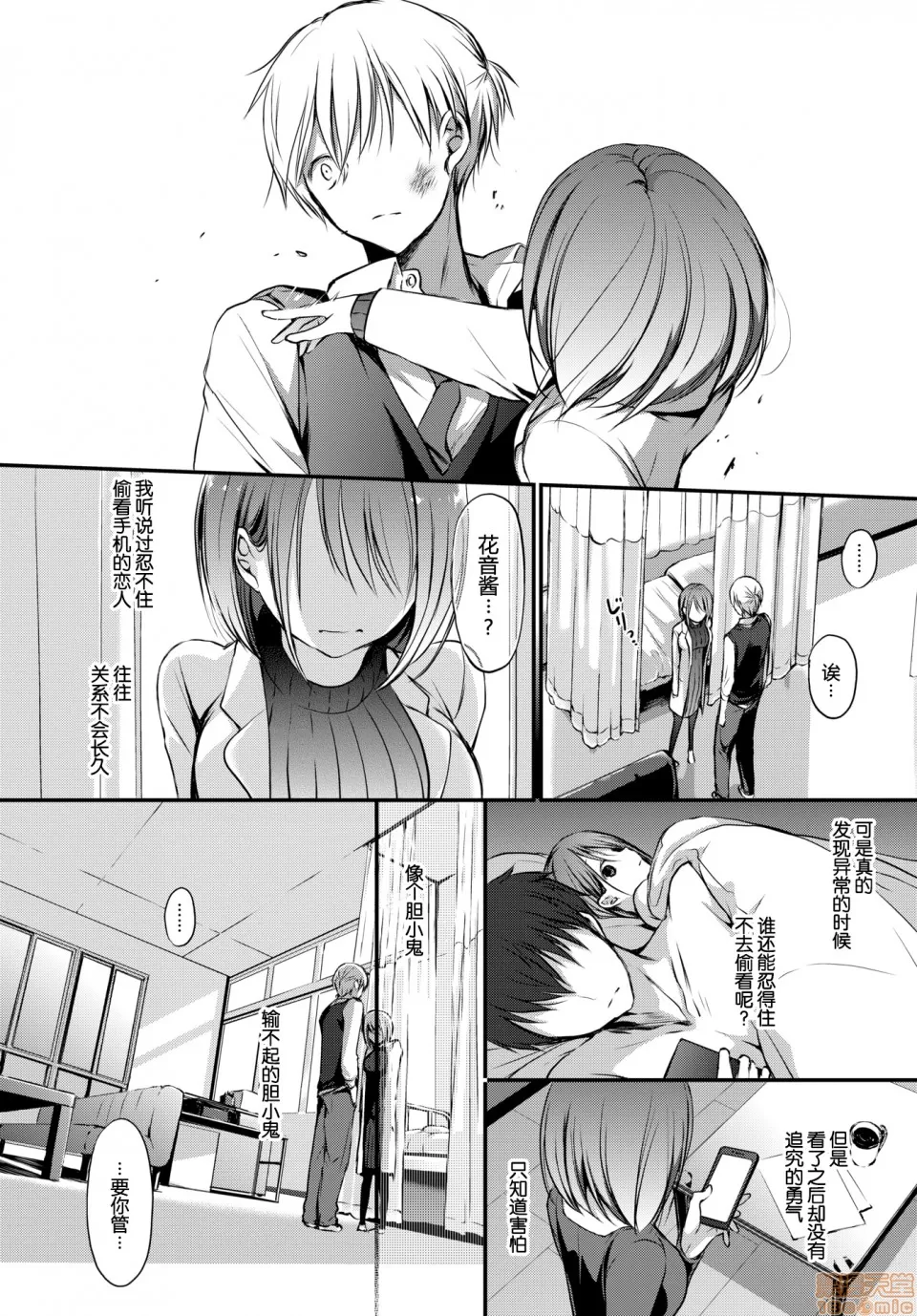 หน้า 15
