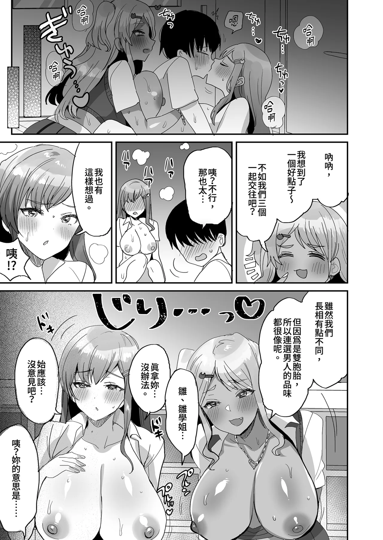 หน้า 39