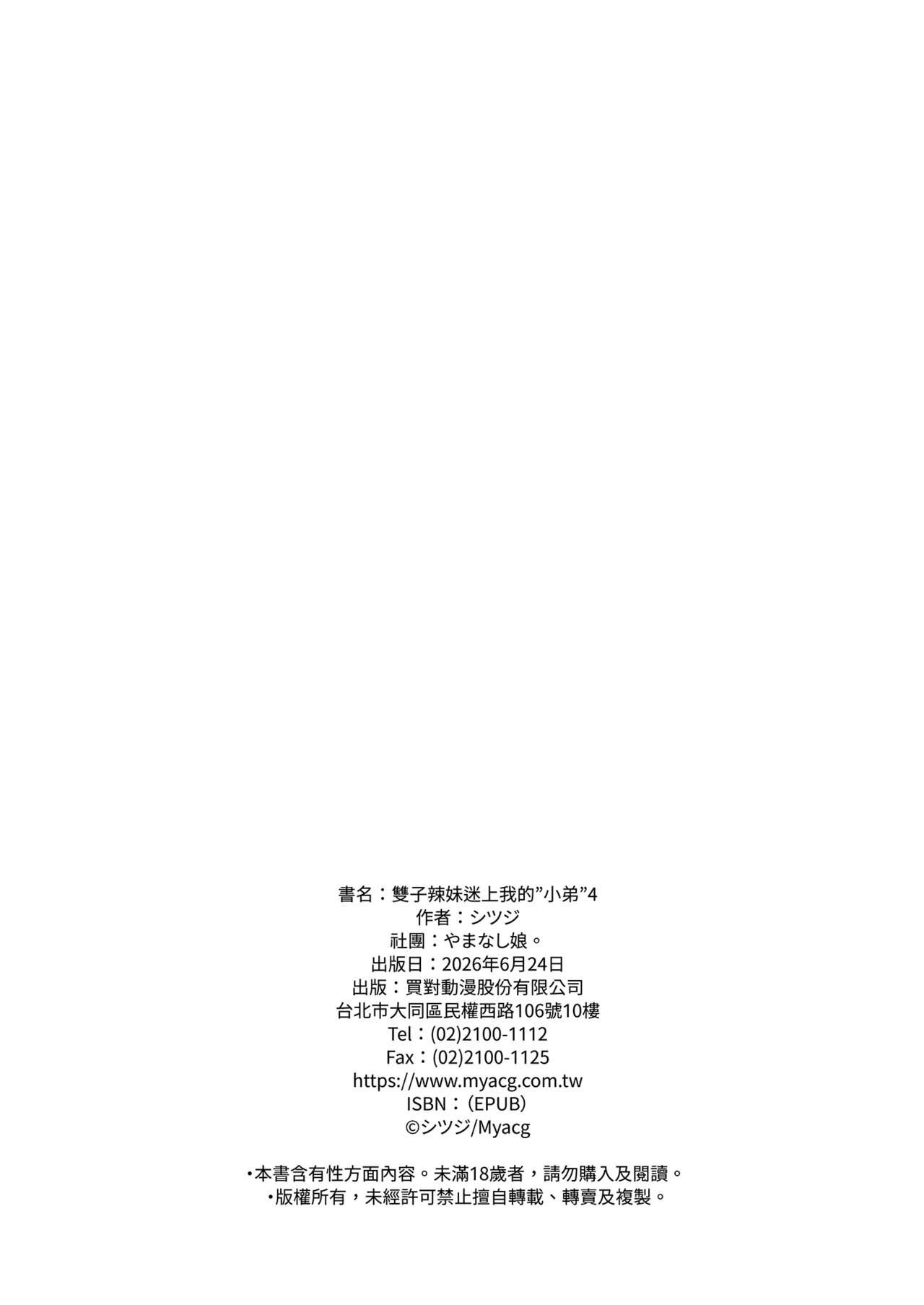 หน้า 46