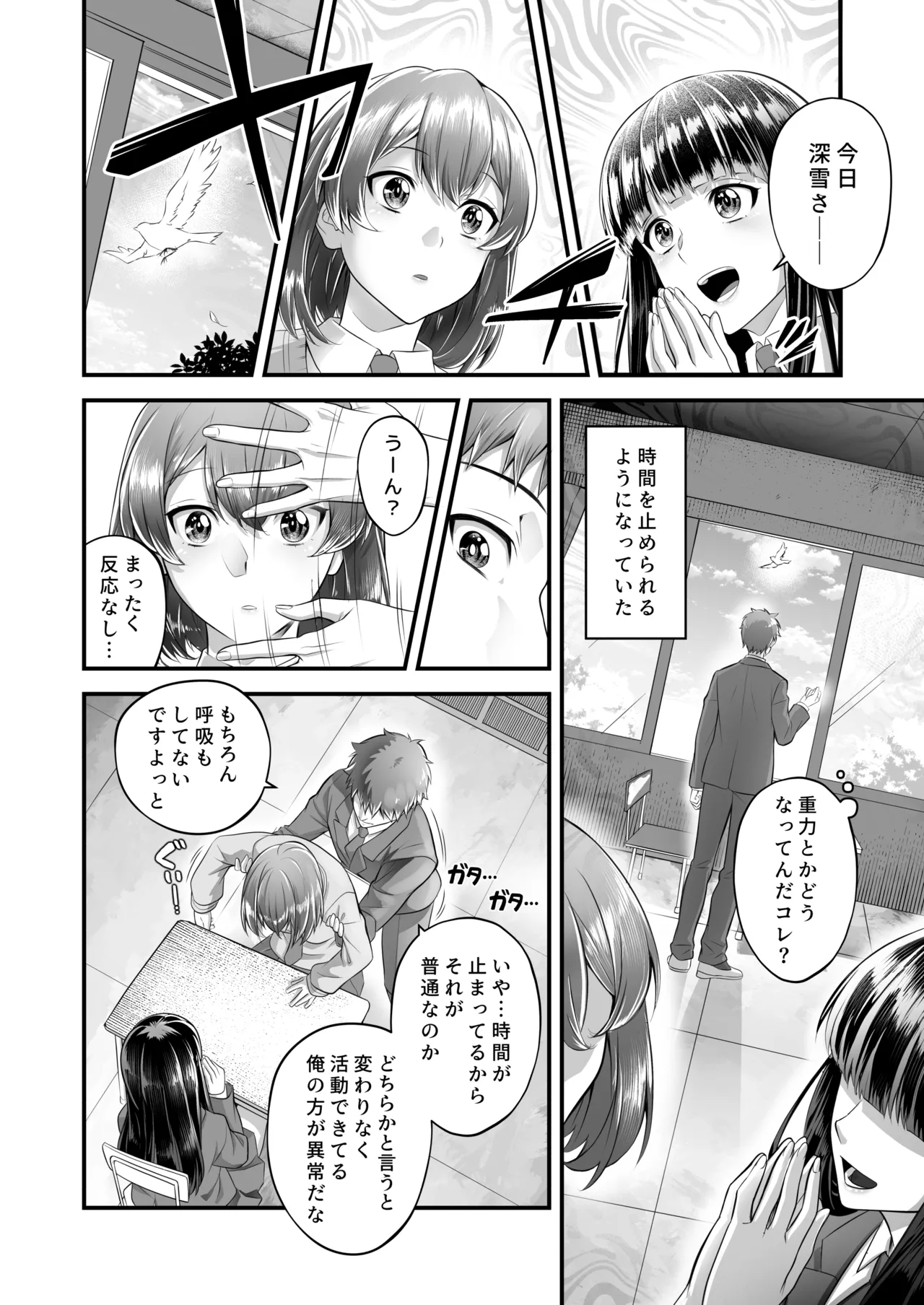 หน้า 4