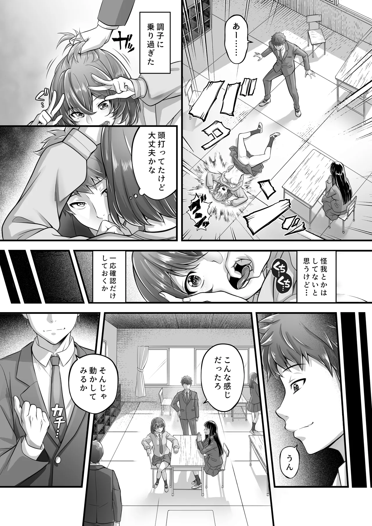 หน้า 10