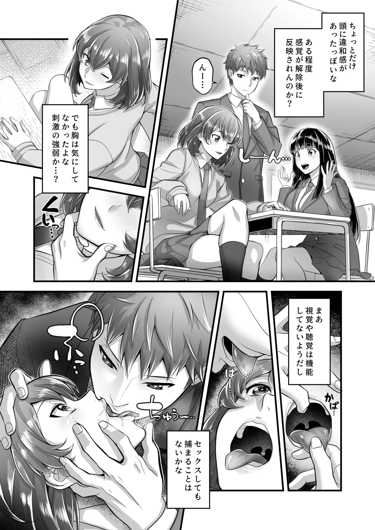 หน้า 12