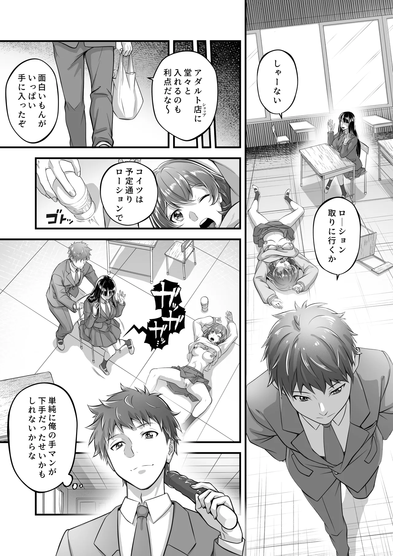 หน้า 17